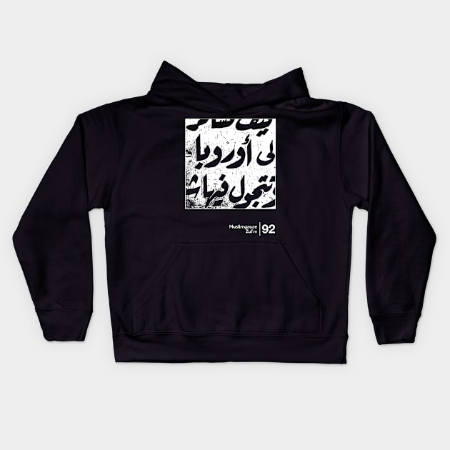 Muslimgauze / Minimalist Graphic Design Fan Artwork Kids Hoodie by saudade